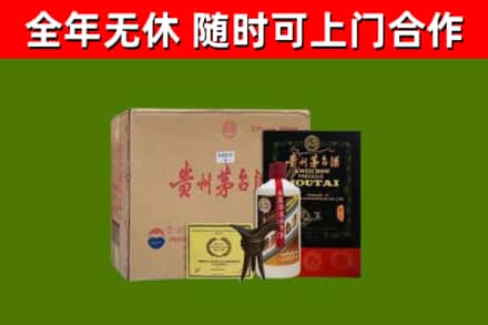 西宁烟酒回收汉帝茅台酒.jpg
